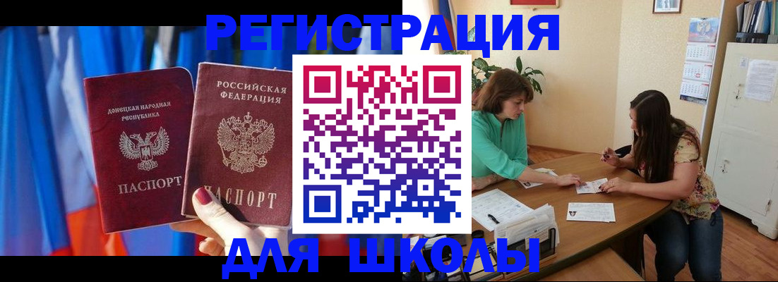 прописка в Кемерово
