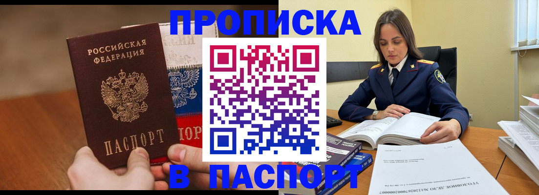 регистрация для школы в Кемерово
