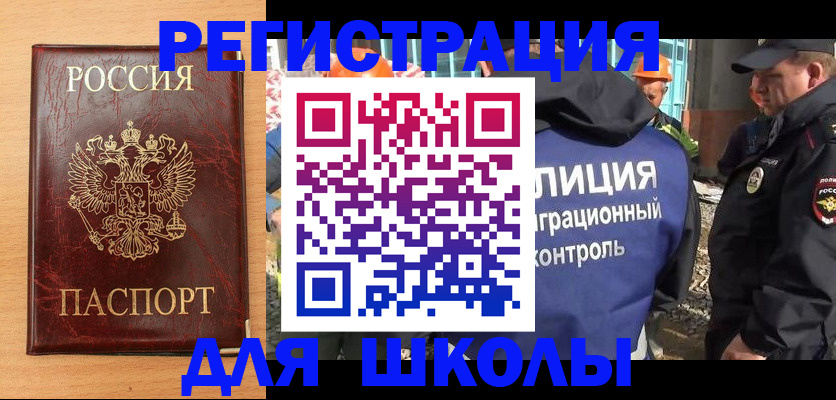 пропишу в квартире в Кемерово